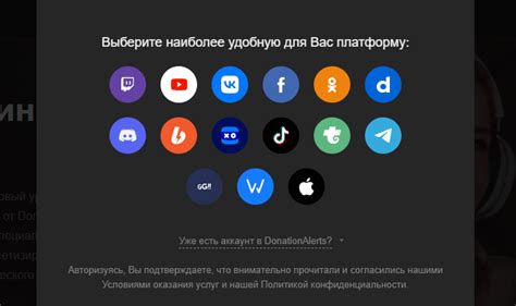 Плюсы и минусы использования Donationalerts для уведомлений о подписчиках на Twitch