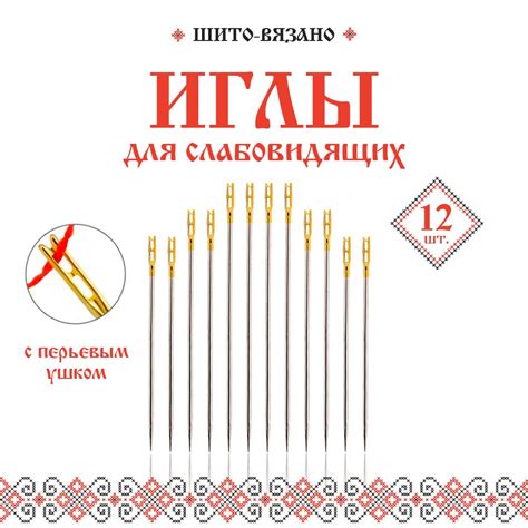 Плюсы и минусы шила с ушком по сравнению с другими инструментами шитья