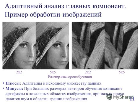 Плюсы отключения фильтрации изображений