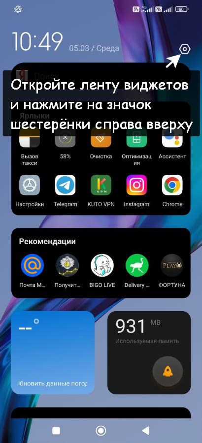 Плюсы отсутствия виджетов на экране