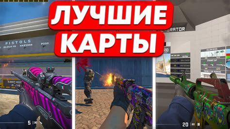 Победительные приемы для борьбы с большим спрэдом в КС: идеальное оружие всегда под рукой!