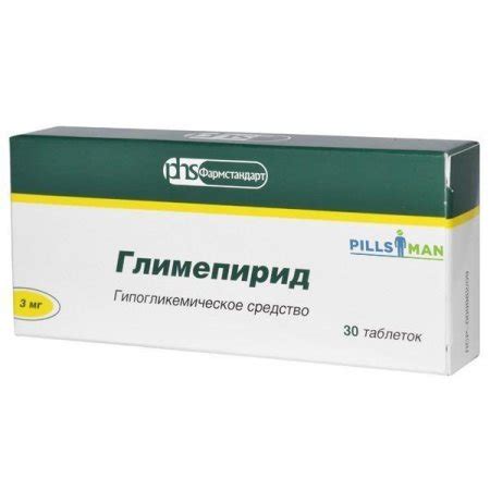 Побочные эффекты глимепирида