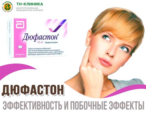 Побочные эффекты и ограничения в применении препарата