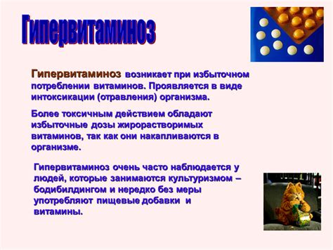 Побочные эффекты при избыточном потреблении витамина C