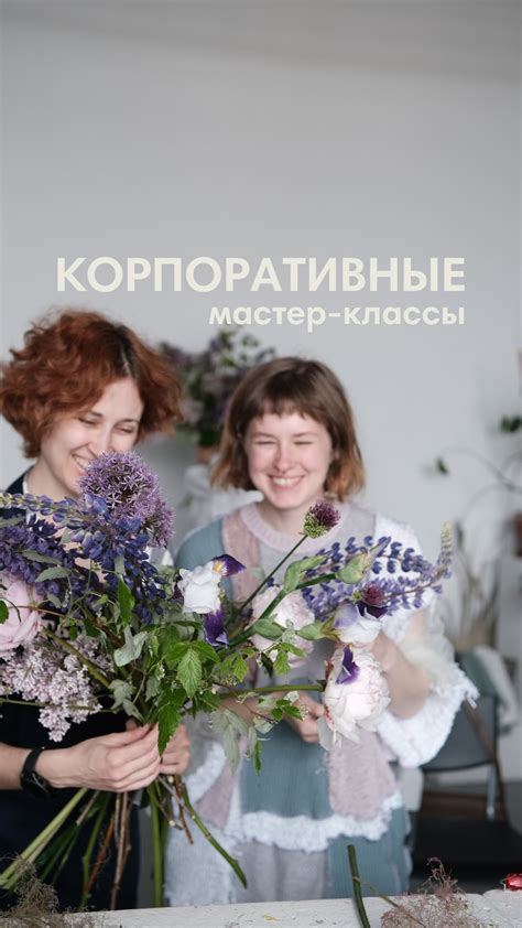 Поворачивайтесь к своим друзьям и коллегам