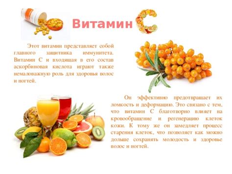 Повреждение структуры волос и их ломкость