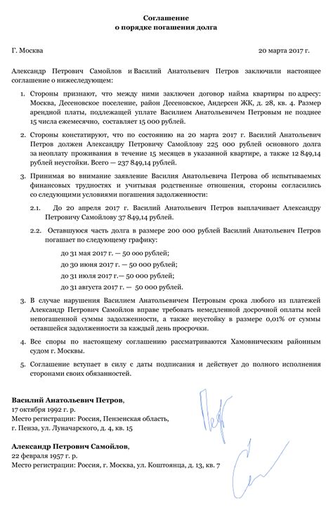 Повторная подача заявки после непринятия решения