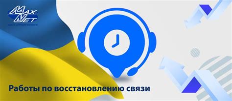 Повторное соединение: простая инструкция по восстановлению связи