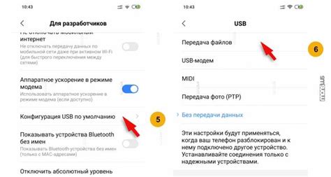 Повышение безопасности и удобства использования через настройку USB на Samsung