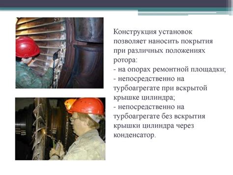 Повышение быстроты и надежности соединения