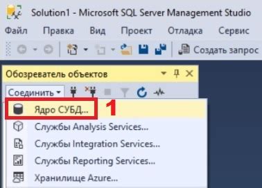 Повышение интенсивности обращений к серверу