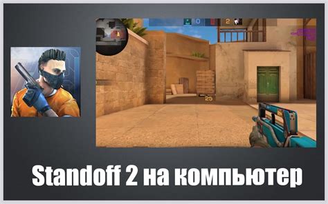 Повышение качества интернет-соединения для игры в Standoff 2 на мобильных устройствах