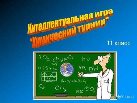 Повышение остроты мышления