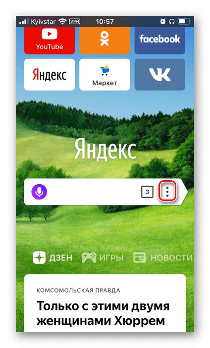 Повышение пользовательской удобности Яндекс Браузера на iPhone 5s