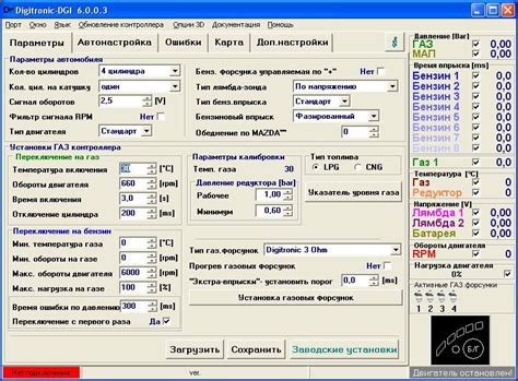Повышение производительности ГБО: секреты настройки для оптимального результата
