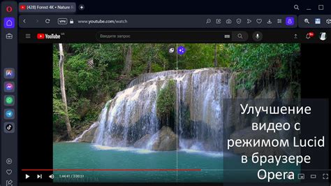 Повышение производительности видео в браузере Opera