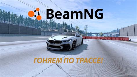 Повышение производительности ноутбука в игре Бименджи Драйв