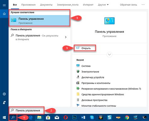Повышение производительности Windows через удаление избыточного кэша