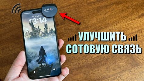 Повышение производительности iPhone: практические советы для оптимизации работы устройства