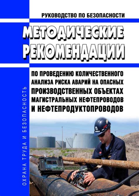 Повышение риска внезапных поломок и аварий на дороге
