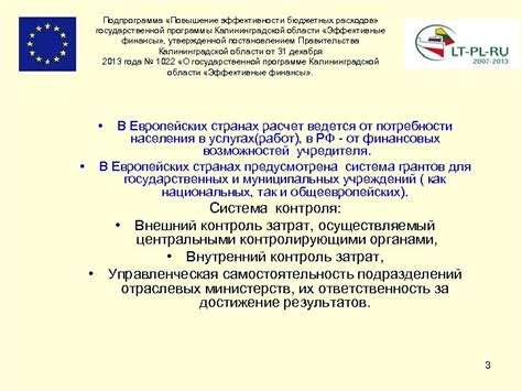 Повышение эффективности голосовой неполноценности: эффективные применения