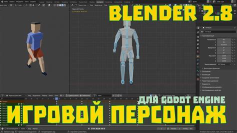Повышение эффективности и стильности игрового персонажа с использованием юбки