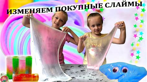 Повышение эффективности сбора слаймов с использованием улучшенного контейнера