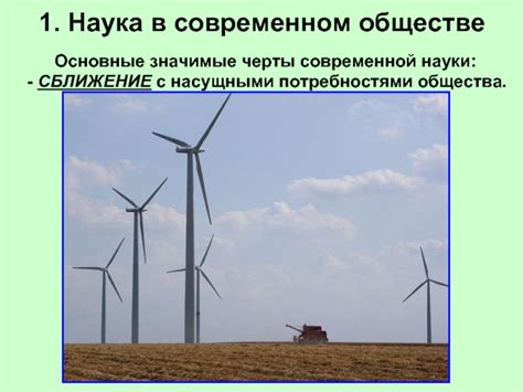 Повышенный интерес к товарной группе с насущными потребностями