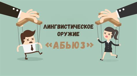 Подавление неприятных фактов: игнорирование искажает картину реальности