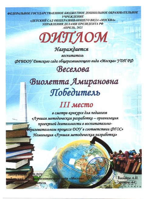 Подарки, отражающие жизненные достижения и успехи
