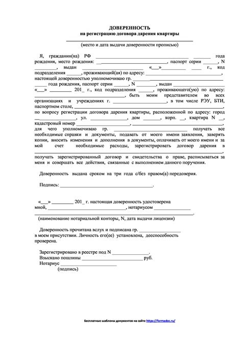 Подача заявления на регистрацию права собственности на гараж