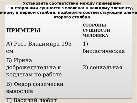 Подберите соответствующий материал