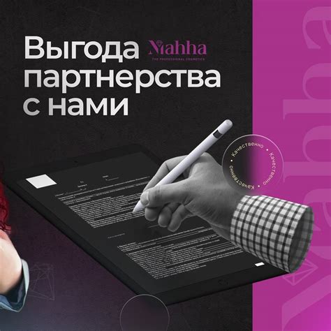 Подбор амбассадоров и персонажей: создание единого образа для вашего продукта