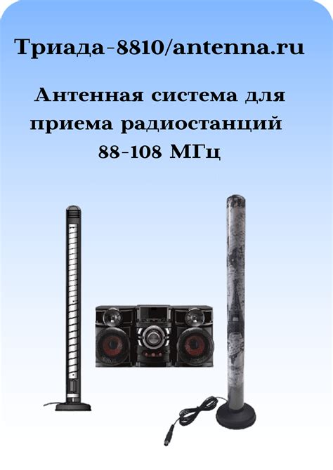 Подбор музыкальных композиций для ФМ станции