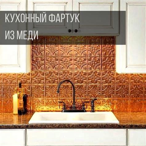 Подбор подходящих материалов для обновления потолка в кухонном интерьере