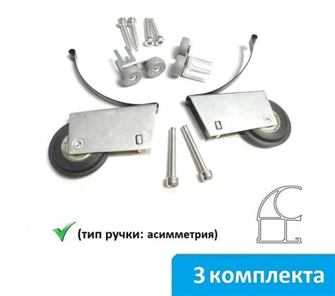 Подбор подходящих роликов для дверей шкафа купе из ДСП: важные аспекты