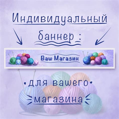 Подбор цветовых схем и шрифтов для оформления магазина на ярмарке мастеров