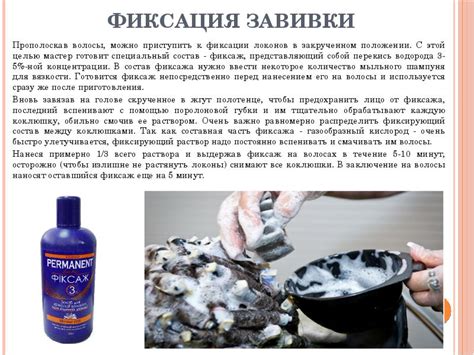 Подготовительные мероприятия перед выполнением процедуры очищения осминожков