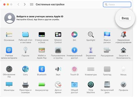 Подготовительные меры для настройки безопасности на устройстве Apple