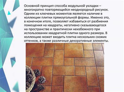 Подготовительные меры перед применением