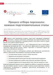 Подготовительные этапы перед настройкой эмблем социальных сетей: важные шаги