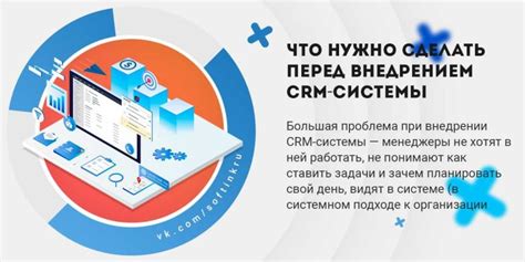 Подготовка ПК перед внедрением новой системы пользовательской идентификации