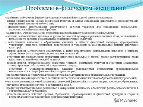 Подготовка ПО к началу работы с ОС