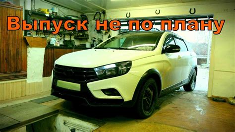 Подготовка агрегатов к настройке