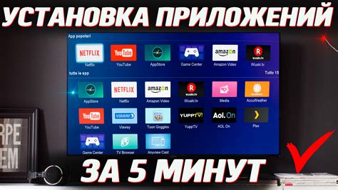 Подготовка андроид тв приставки к загрузке приложений извне