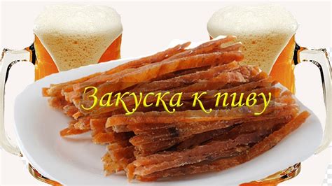 Подготовка ароматного продукта к сушке в домашних условиях