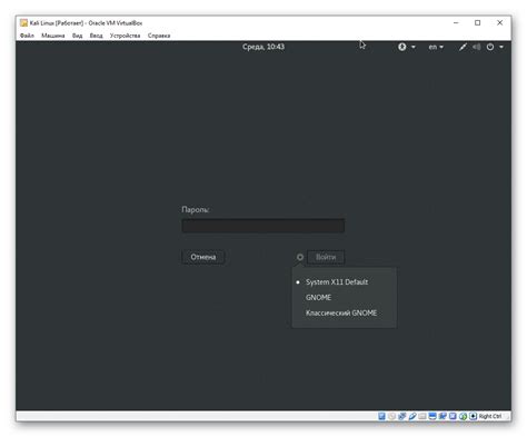 Подготовка виртуальной среды для установки Kali Linux