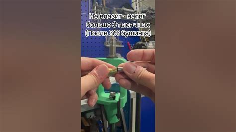 Подготовка гильзы для следующего этапа обработки