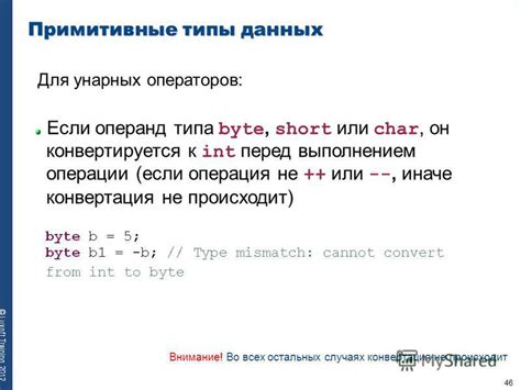 Подготовка данных перед выполнением операции суммирования