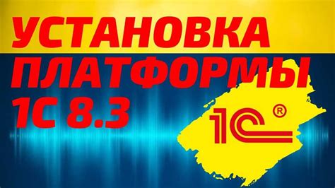 Подготовка девайса к установке программы: необходимые операции и настройки